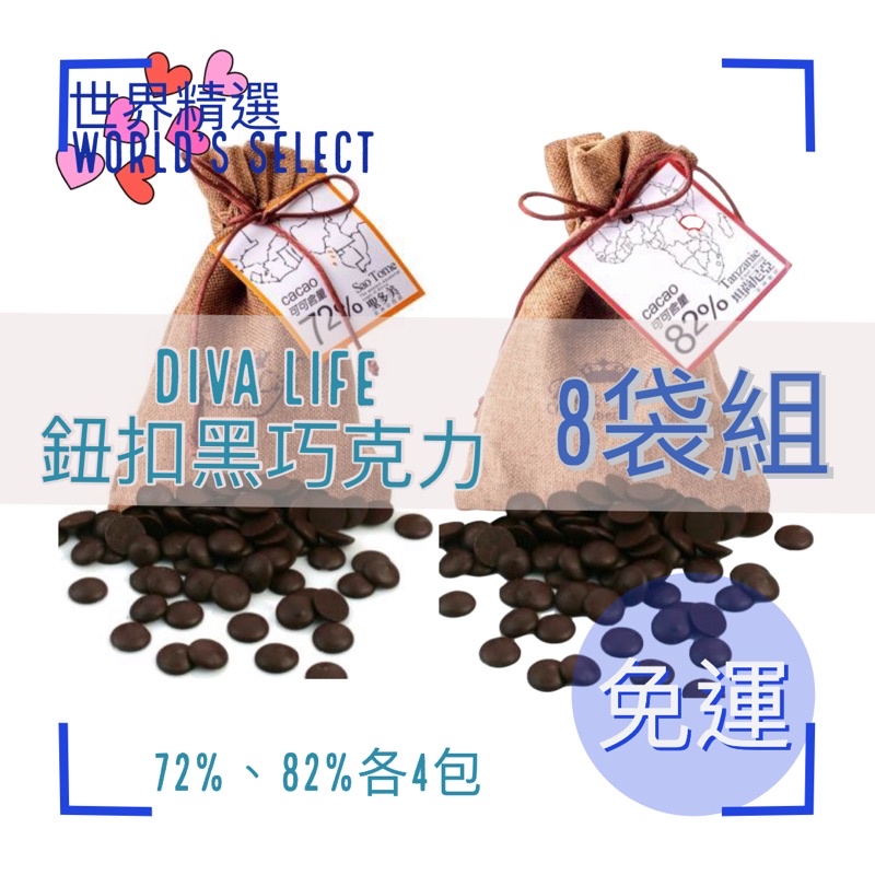 巧克力情人莊園 Ptt與dcard推薦網拍商品 2021年12月 飛比價格