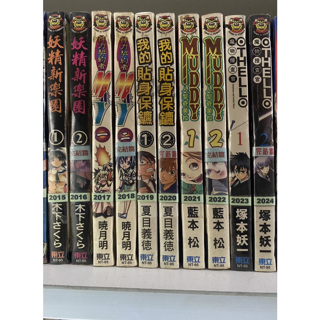 貼身保鏢 優惠推薦 22年12月 蝦皮購物台灣