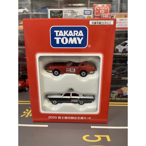 多美 tomica 2020 株主 日產 nissan Fairlady Z 警車 股東 紀念