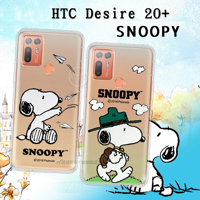 Snoopy 手機殼 優惠推薦 21年7月 蝦皮購物台灣