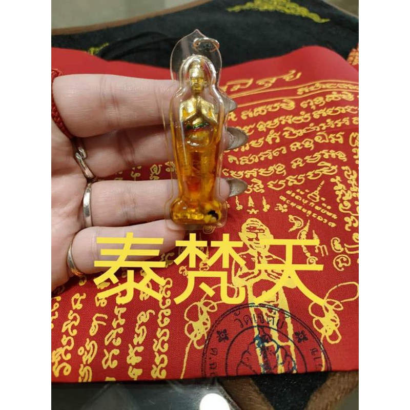 泰梵天_「泰國佛牌開運聖物」_龍普年喬，龍普Bun_招財愛凱天童