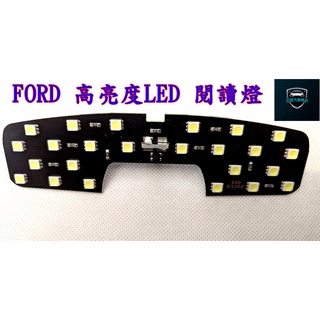 FORD Escort Mondeo Focus Fiesta Ecosport MK2 MK4 MK7 LED 閱讀燈