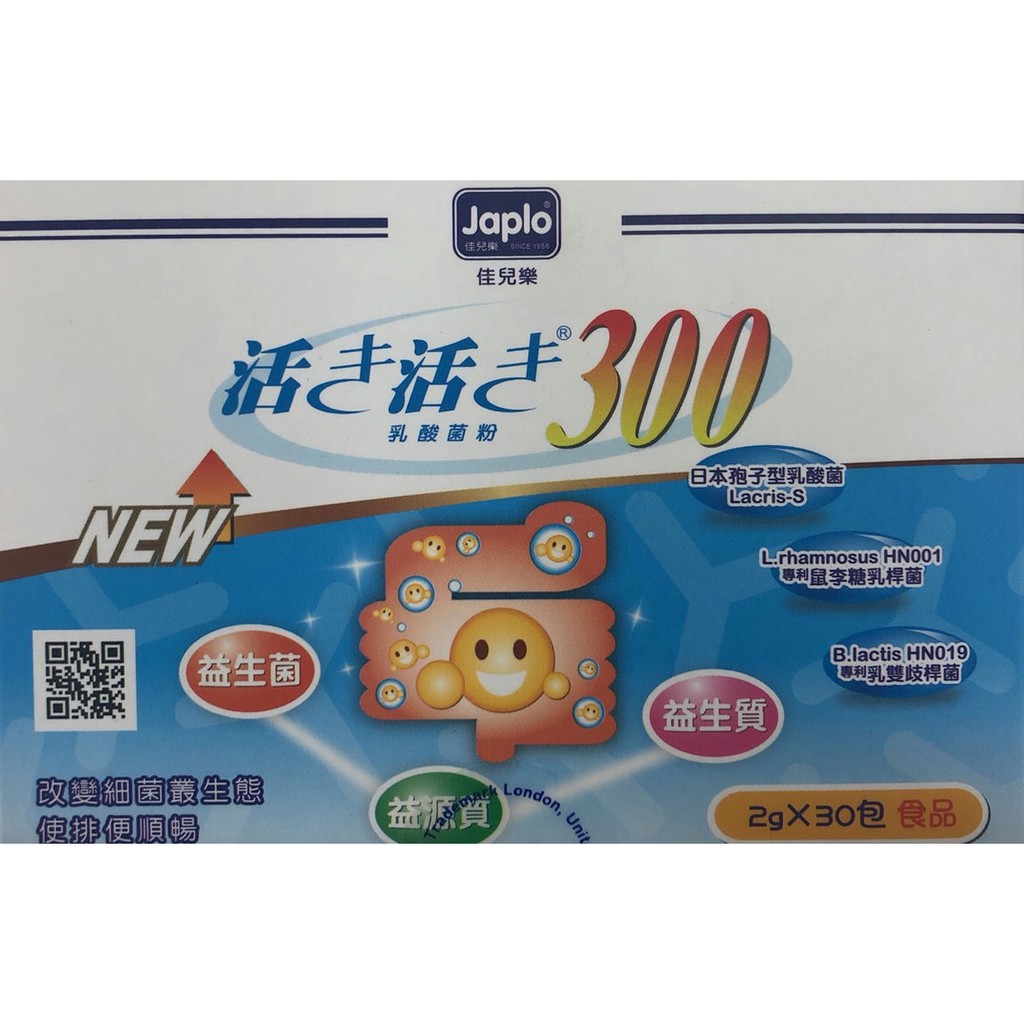佳兒樂300億乳酸活菌粉2gx30包 蝦皮購物
