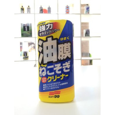 [ 樂油油 ]日本原裝進口 soft99 除油膜 連根拔除清潔劑