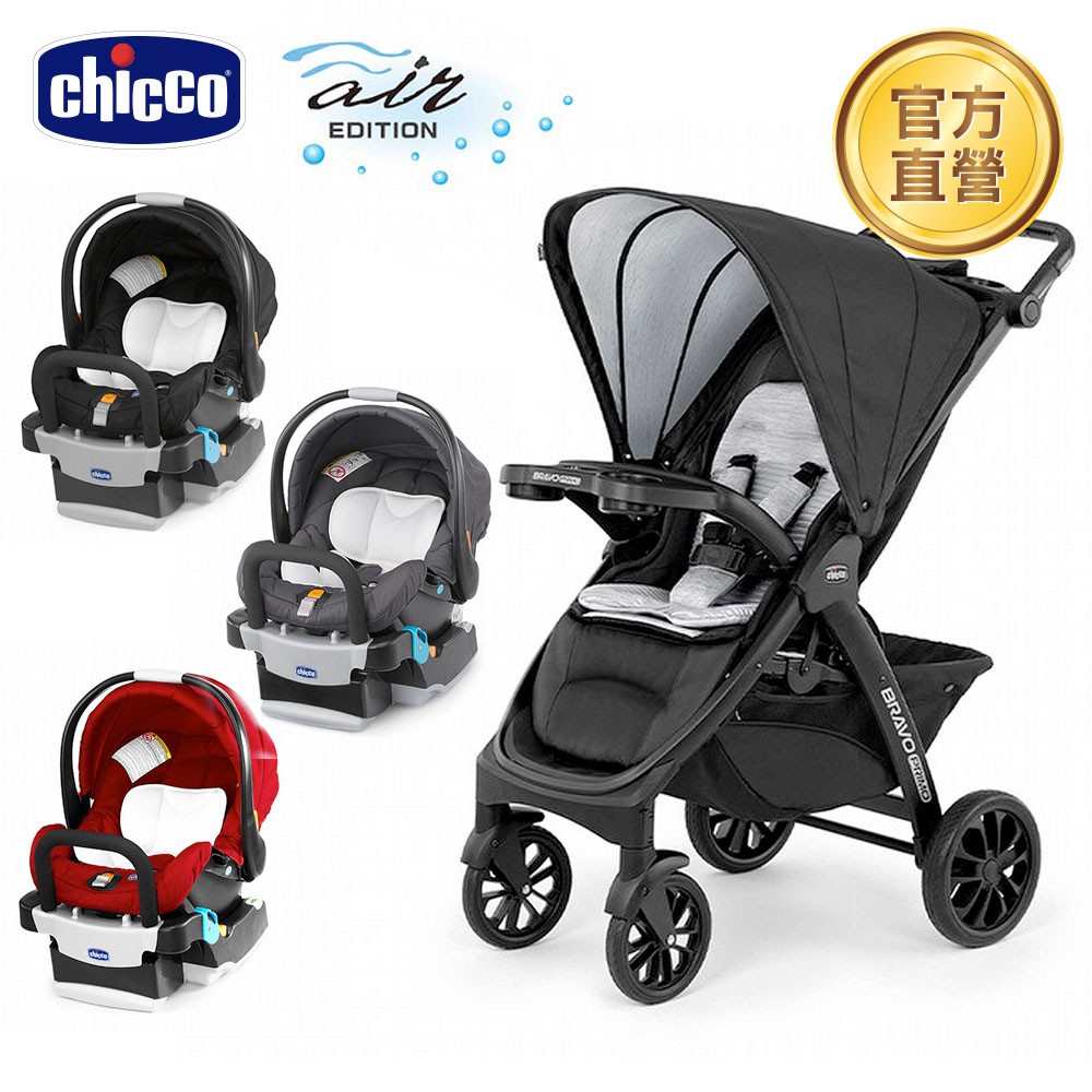 chicco bravo 2024 10 BigGo
