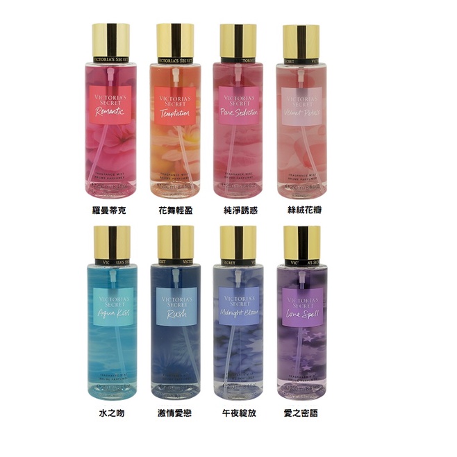 Victoria S Secret 香水 優惠推薦 22年8月 蝦皮購物台灣