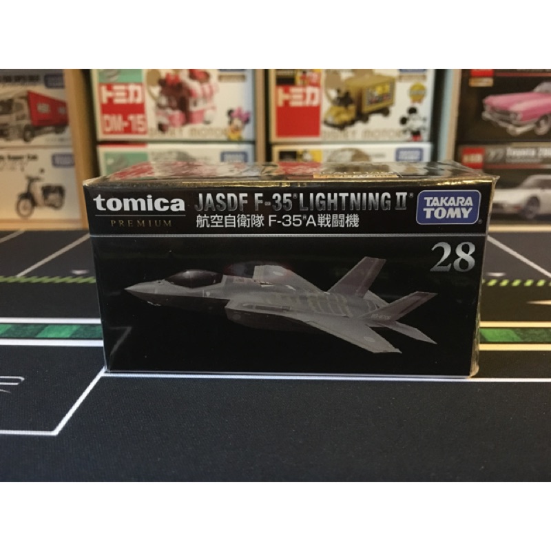 《黑盒》Tomica Premium No.28 航空自衛隊 F-35 A戰鬥機 白金黑盒 全新現貨未拆 飛機 No28