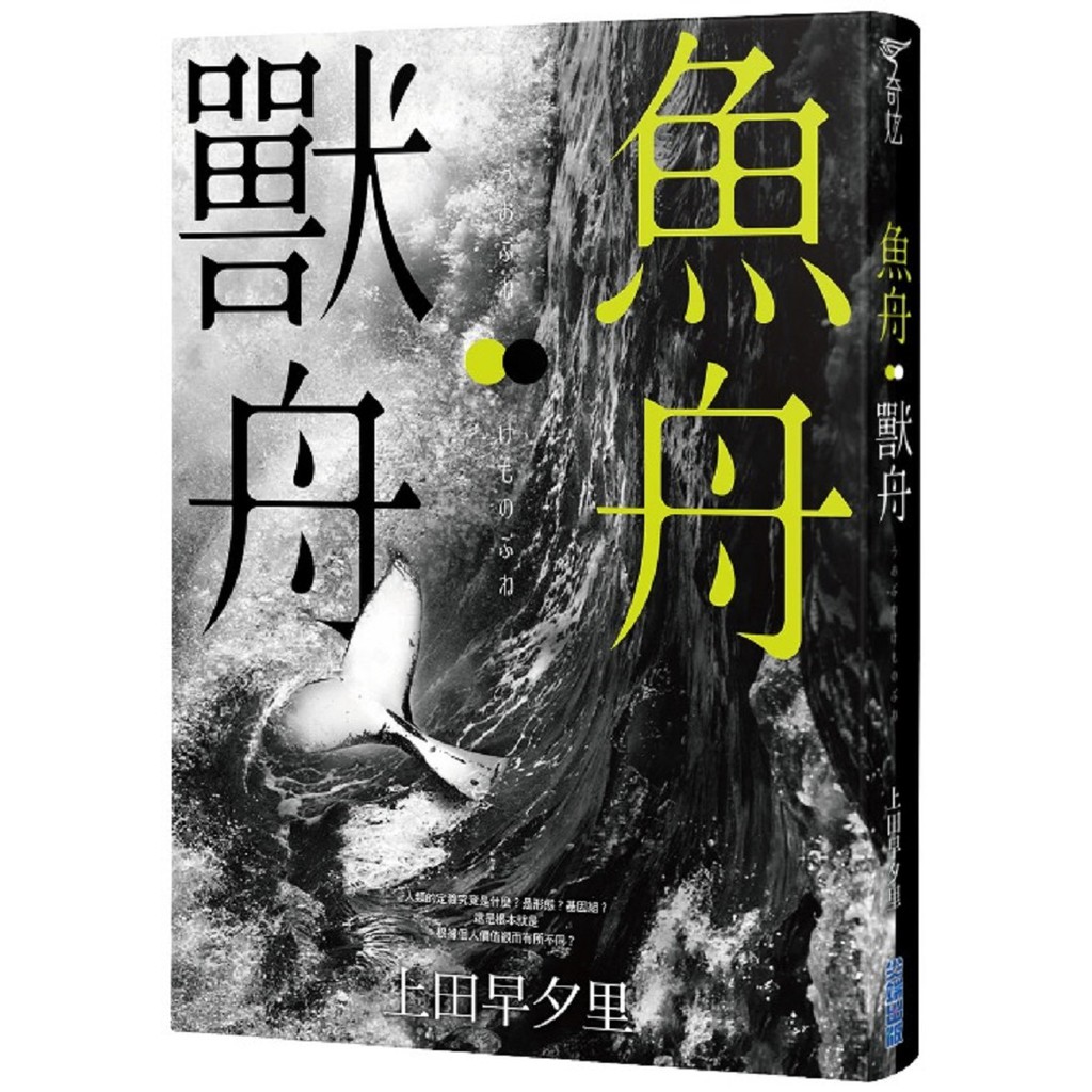 日本小說 優惠推薦 21年7月 蝦皮購物台灣