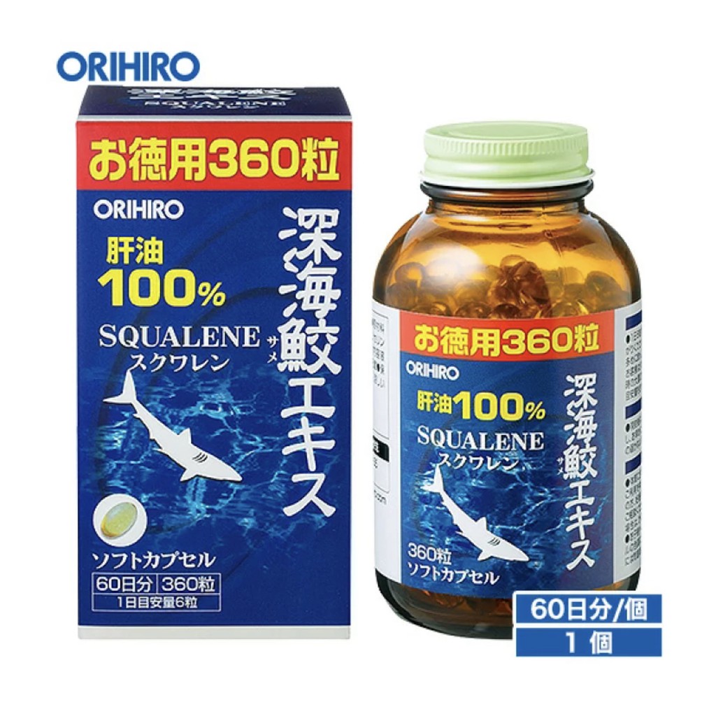 超格安価格 井藤漢方製薬 深海鮫生肝油 180粒 Fucoa Cl