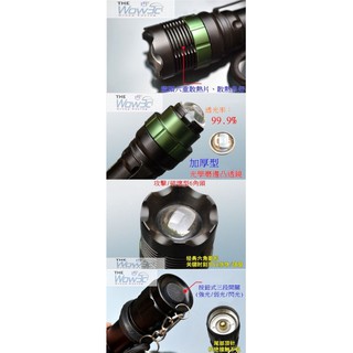 新版 CREE Q5 手電筒 LED 強光變焦型/刻度調整/登山/自行車/保全/18650全配套件 含車燈架