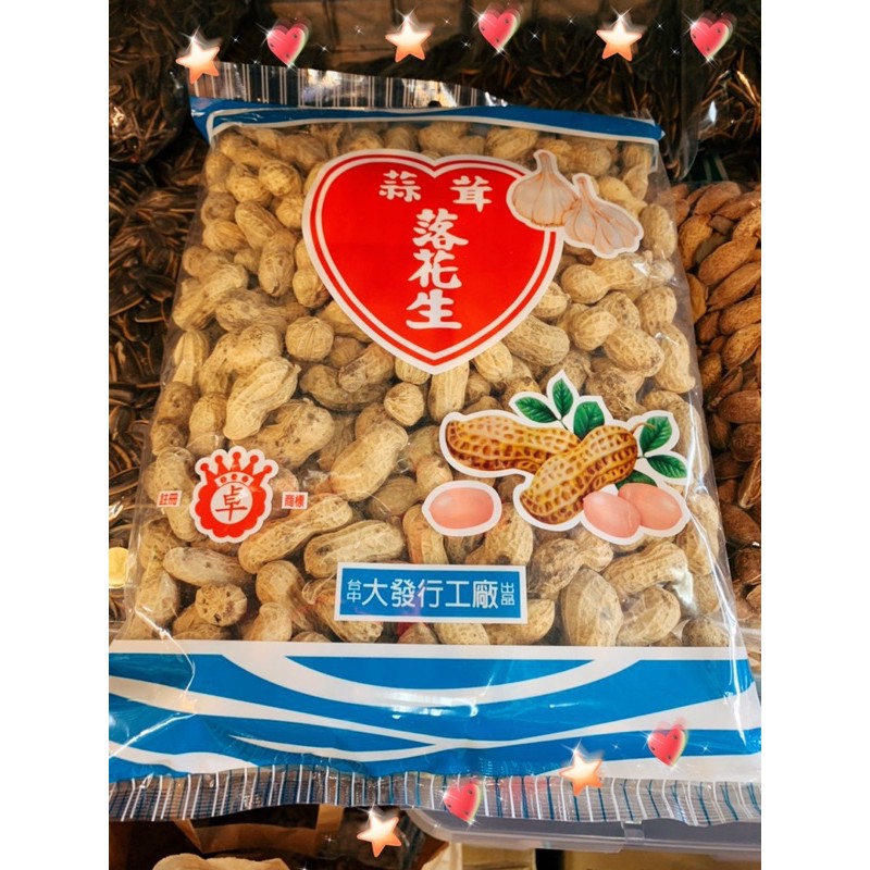 大發瓜子藍色包裝蒜茸落花生/粉紅包裝鹽酥落花生🥜500g