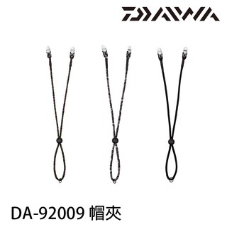 DAIWA DA-92009 帽夾 [漁拓釣具]