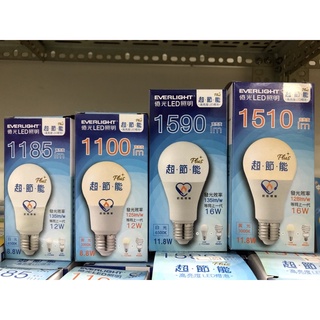 ❤️台灣出貨❤️億光 LED燈泡💡(白光/黃光）