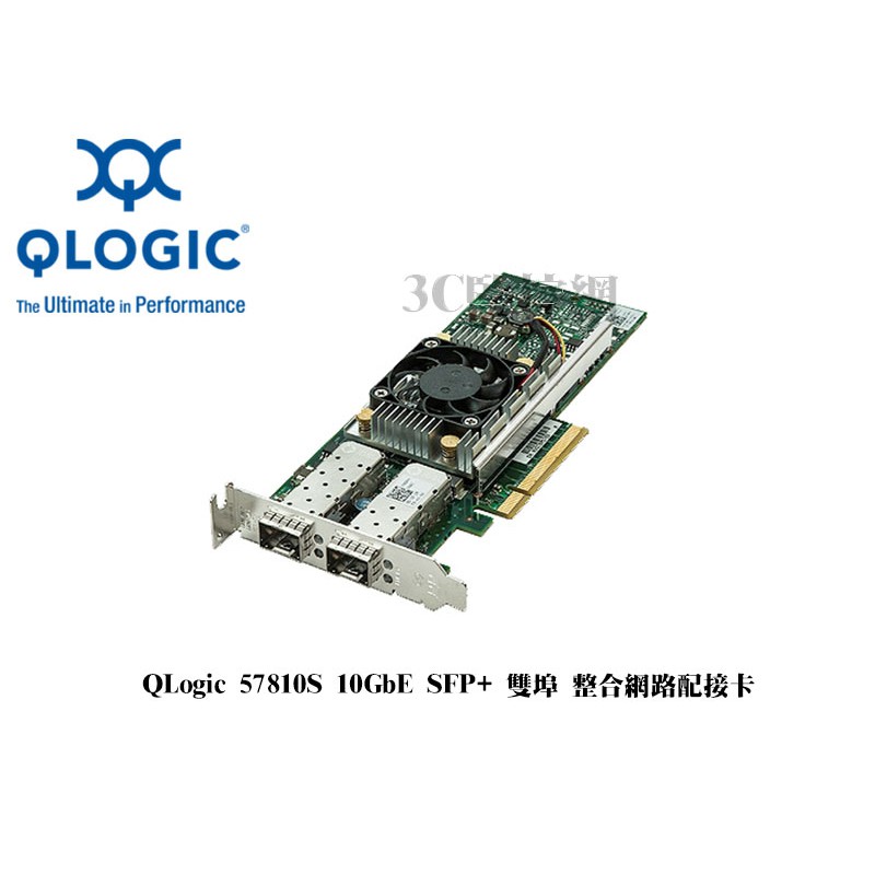 Dell QLogic 雙埠 10GbE 伺服器配接卡 乙太網路 PCIe 網路介面卡 57810S 540-BBDX