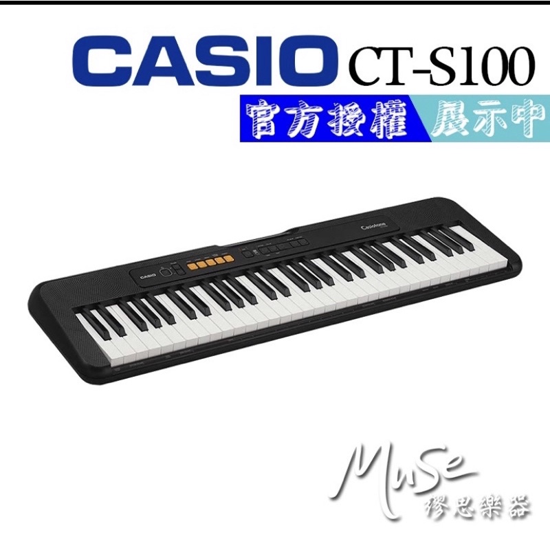 CASIO CT-S100鋼琴