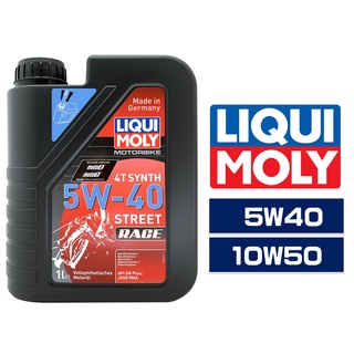 【車百購】 Liqui Moly Motorbike 4T Race 5W40 10W50 機車機油 全合成機油 賽車級