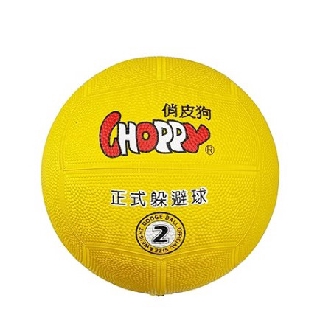 【茂松文具鋪】成功 40411 TROPS 2號俏皮狗正式躲避球