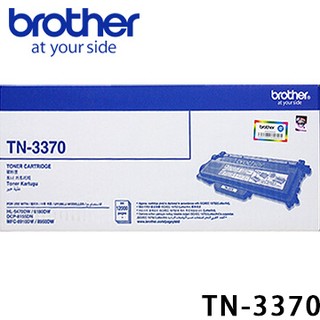 ☆天辰3C☆中和 原廠碳粉匣 Brother TN-3370 適用MFC-8510DN/MFC-8910DW