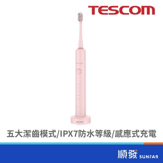 TESCOM TB1 音波電動牙刷 粉紅色 電動牙刷
