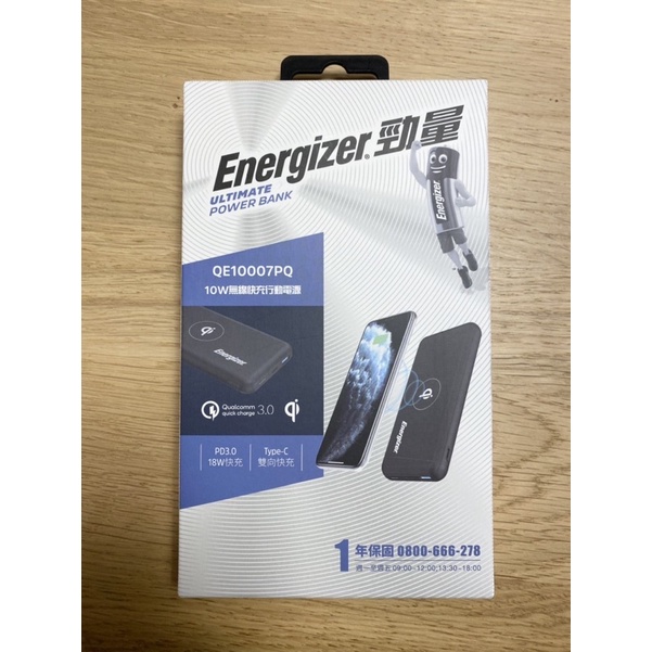 [全新] Energizer 勁量 QE10007PQ 10W 無線快充行動電源