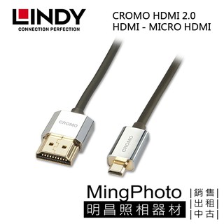 缺貨中 LINDY 林帝 CROMO HDMI 2.0 (A TO D) HDMI公- MICRO HDMI公 極細鍍金