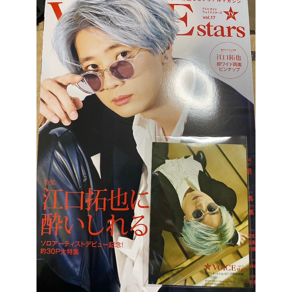 江口拓也 優惠推薦 21年7月 蝦皮購物台灣