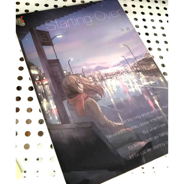 Book 現貨秒出starting Over 重啟人生 賠本出清 蝦皮購物