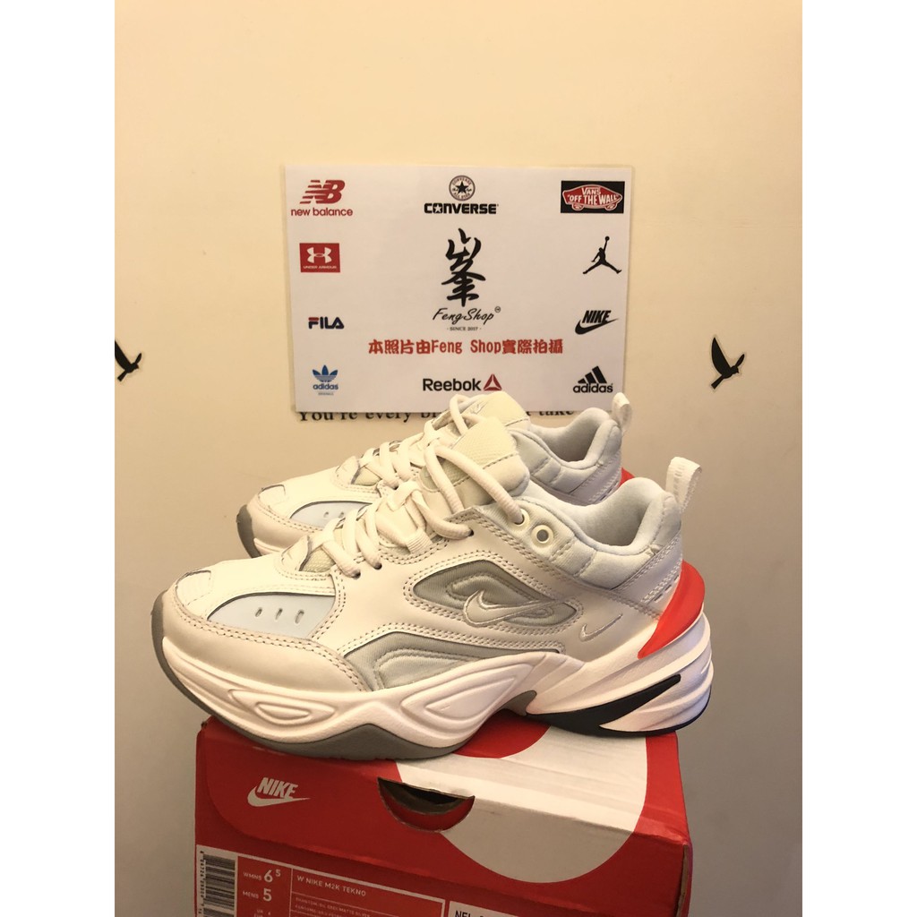 fila tekno