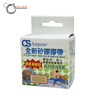 《華陀健康生活購物網》全新矽膠膠帶 2.5cmx150cm(透氣易撕型) 1入/盒