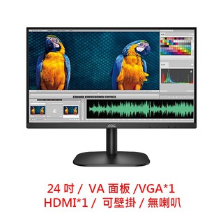 酷3c 全新aoc 22吋22e1h 螢幕hdmi 液晶螢幕電腦螢幕電競螢幕22型led 蝦皮購物