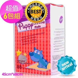 ６包一箱【Huppy】哈比狗狗訓練除臭抗菌尿布墊88片裝6包入(45cm*60cm)