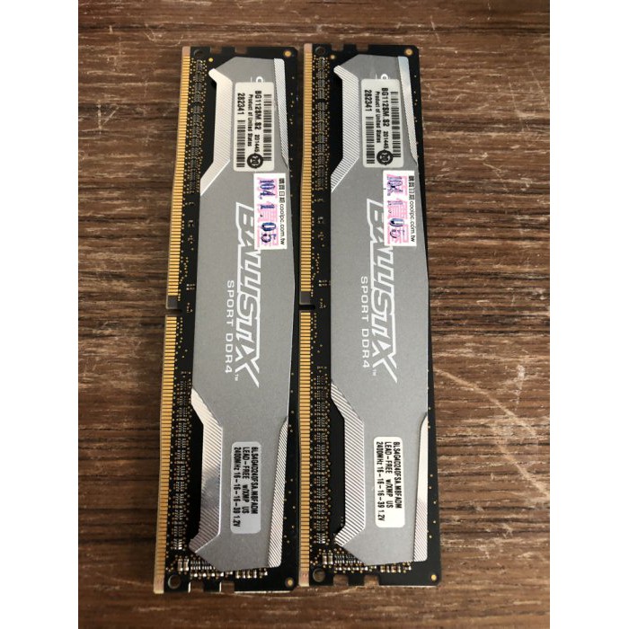 美光Crucial ballistix sport DDR4 2400 4GB*2 桌上型電腦記憶體