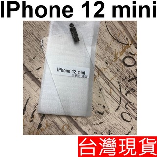 APPLE IPhone 13 12 mini 滿版 全透明 鋼化玻璃 保護貼