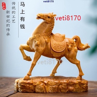新品*熱銷*木雕動物生肖馬小葉黃楊木雕刻馬上有錢馬到成功家居飾品風水擺件