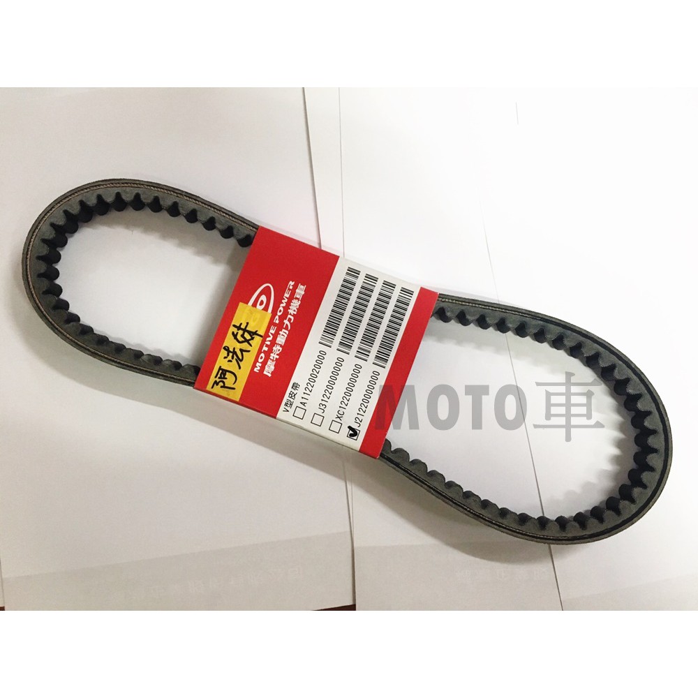 alpha max 皮帶的價格推薦- 2025年12月| 比價比個夠BigGo