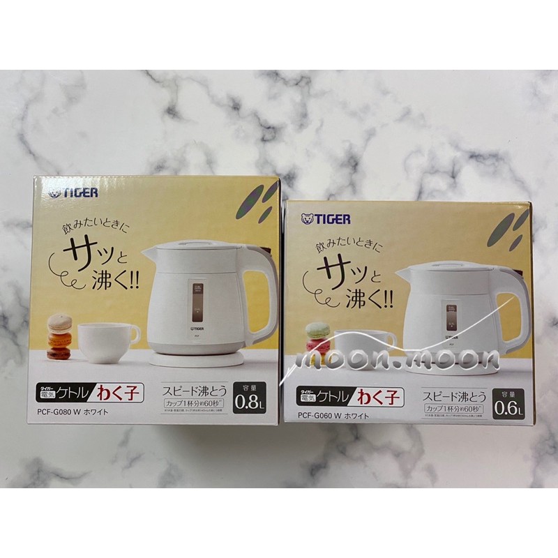 電水壺tiger 電快煮壺的價格推薦 22年8月 比價比個夠biggo