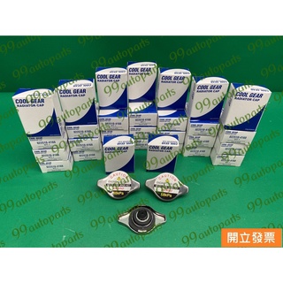 【汽車零件專家】豐田 ALTIS 1.6 1.8 水箱蓋 小頭 芯13mm R125 88KPA 0.9KG DENSO