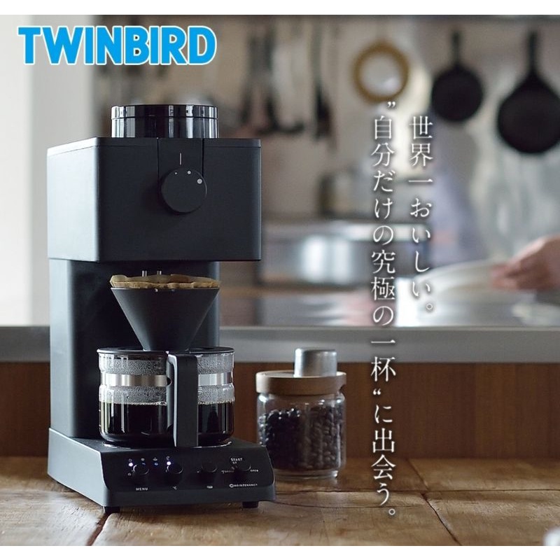 TWINBIRD 日本製咖啡教父【田口護】職人級全自動手沖咖啡機 CM-D457TW「現貨供應中」