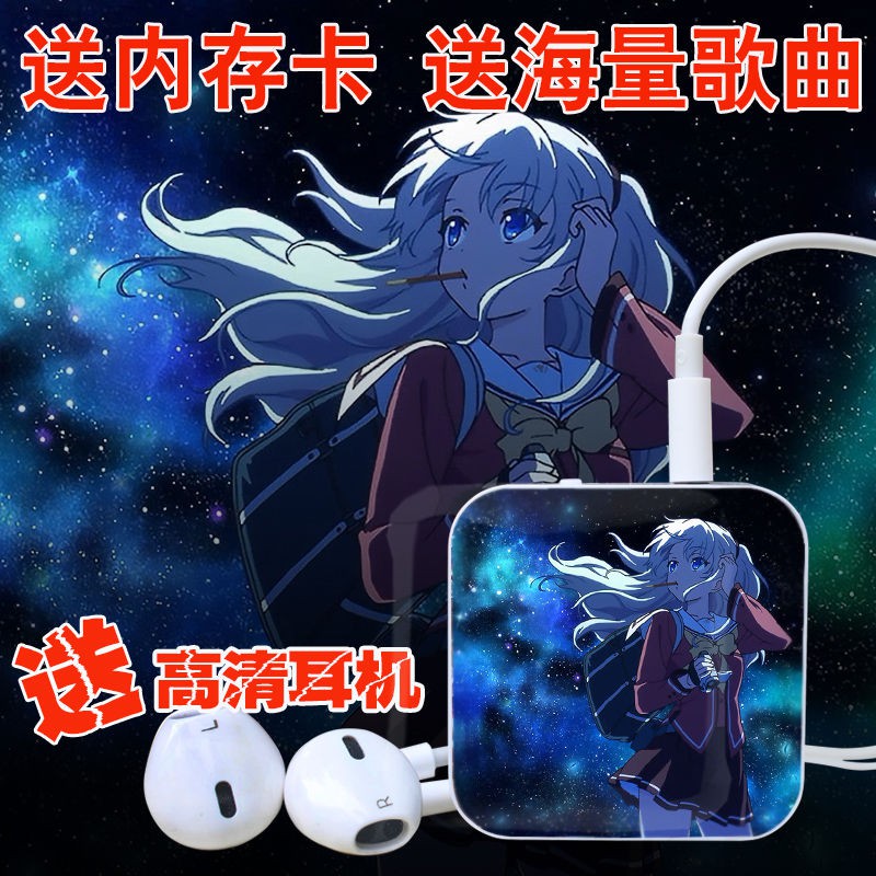 免運 學生mp3隨身聽插卡迷你音樂播放器聽歌神器雪乃穹妹夏洛特可定制 蝦皮購物
