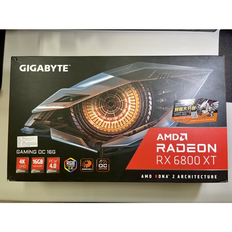 近全新 保固中 技嘉 Radeon RX6800XT GAMING OC 16G