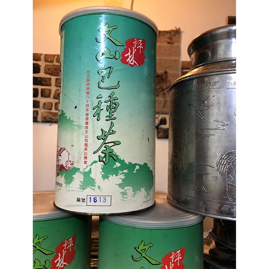 比賽茶、老茶(三)，民國84年春季優良獎。文山包種茶，唯一一個，鋁蓋已開拍照用，圓筒鋁紙盒保存，內塑膠包裝未拆有編號