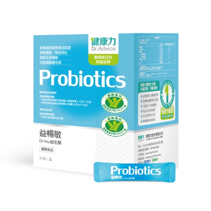 健康力益暢敏 Ptt討論與高評價網拍商品 2021年8月 飛比價格