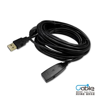 CX USB 線 2.0 頭 訊號增強線 A公 A母 usb線 延長線 15米 20米 支援外部供電 放大器 延長線