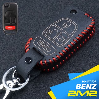 【2M2】BENZ ML W163 ML320 ML350 賓士汽車 鑰匙皮套 鑰匙圈 折疊摺疊 晶片 鑰匙包 保護套