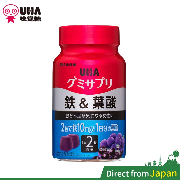 UHA味覺糖 葉黃素 鋅 瑪卡 鐵 葉酸 藍莓 鈣 綜合維他命 營養軟糖 成長期 營養補給 好吃 日本直送 水果風味