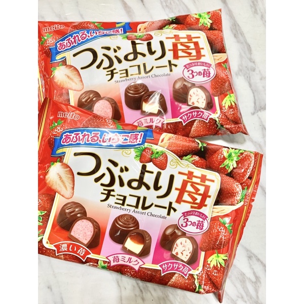 《臺隆哈囉購》現貨 名糖綜合草莓巧克力 三種草莓巧克力 草莓季限定 脆皮草莓巧克力