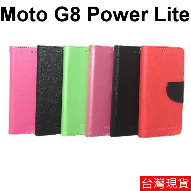 Motorola Moto G10 G30  韓式 支架式 保護套 皮套