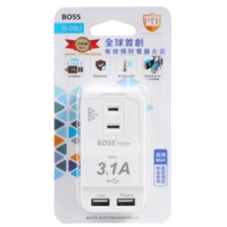 《ＲＯＥ》BOSS 3插2P分接式高溫斷電USB插座 R-05U 新安規 防火 安全 電腦延長線 插座 雙USB