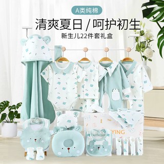 【寶寶必備】新生嬰兒衣服夏裝薄款男寶寶滿月禮盒初生剛出生0到3個月純棉套裝