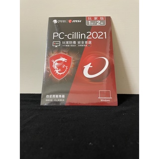 【Trend Micro】PC-cillin 防毒軟體序號 | 2021 MSI玩家版 | 2Y1PC 一台兩年